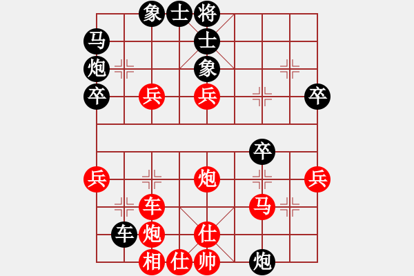 象棋棋譜圖片：cqddy(2段)-勝-xianyunyh(2段) - 步數(shù)：50 