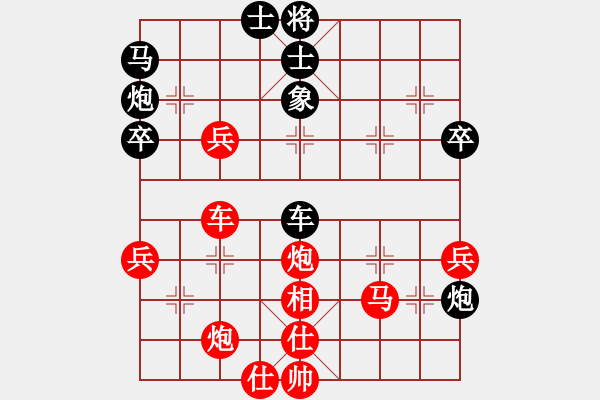 象棋棋譜圖片：cqddy(2段)-勝-xianyunyh(2段) - 步數(shù)：60 