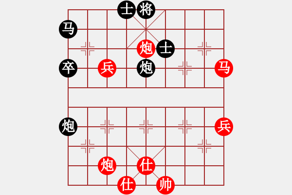 象棋棋譜圖片：cqddy(2段)-勝-xianyunyh(2段) - 步數(shù)：70 