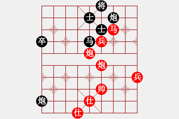 象棋棋譜圖片：cqddy(2段)-勝-xianyunyh(2段) - 步數(shù)：90 