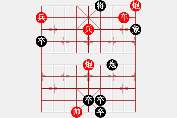 象棋棋譜圖片：火燒赤壁改進(jìn)局 陳明仁 - 步數(shù)：10 