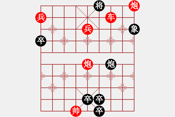 象棋棋譜圖片：火燒赤壁改進(jìn)局 陳明仁 - 步數(shù)：15 