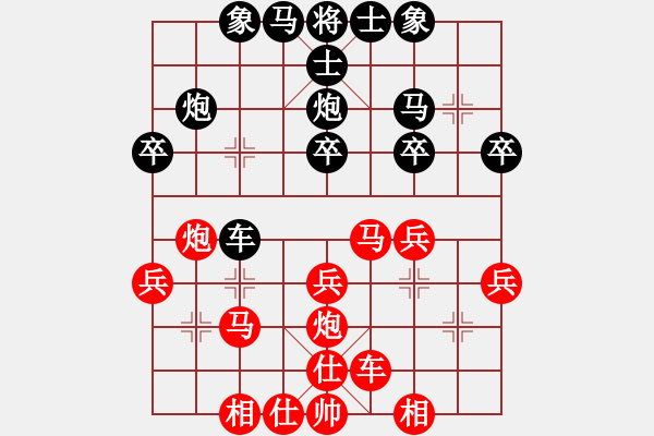 象棋棋谱图片：周伟先负刘智 - 步数：30 