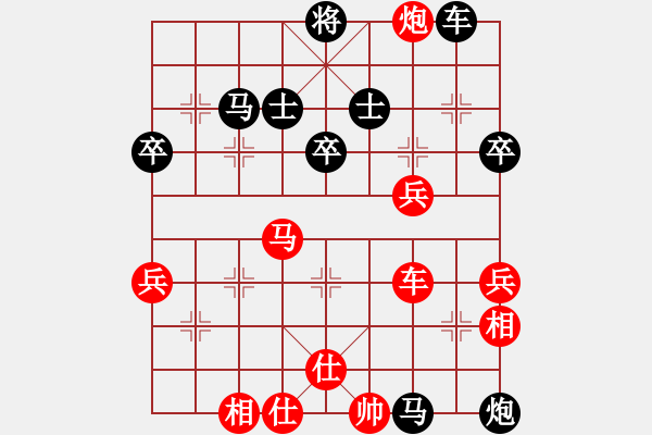 象棋棋谱图片：周伟先负刘智 - 步数：80 