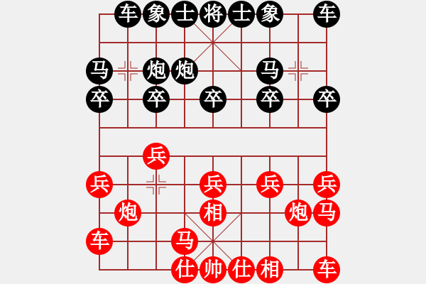 象棋棋譜圖片：汪氏杯第六輪許先勝饒 - 步數(shù)：10 