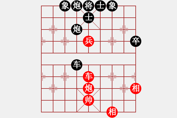 象棋棋譜圖片：汪氏杯第六輪許先勝饒 - 步數(shù)：100 