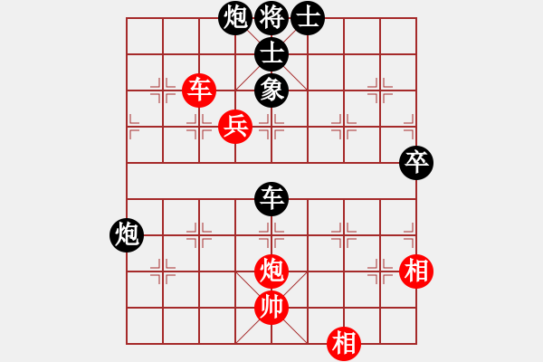 象棋棋譜圖片：汪氏杯第六輪許先勝饒 - 步數(shù)：110 