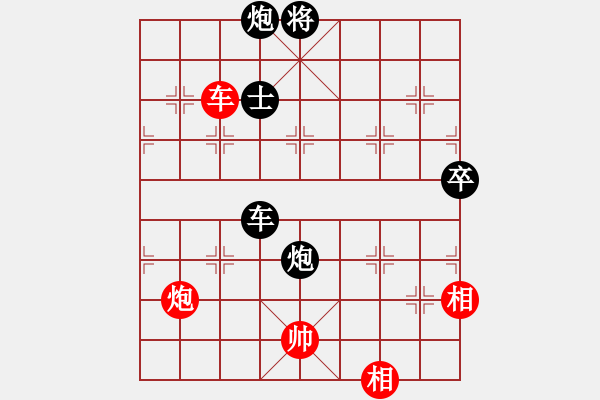 象棋棋譜圖片：汪氏杯第六輪許先勝饒 - 步數(shù)：120 