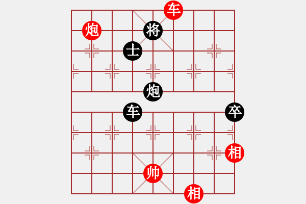 象棋棋譜圖片：汪氏杯第六輪許先勝饒 - 步數(shù)：130 