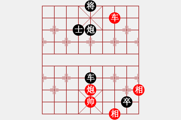 象棋棋譜圖片：汪氏杯第六輪許先勝饒 - 步數(shù)：150 