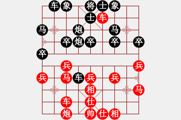 象棋棋譜圖片：汪氏杯第六輪許先勝饒 - 步數(shù)：30 