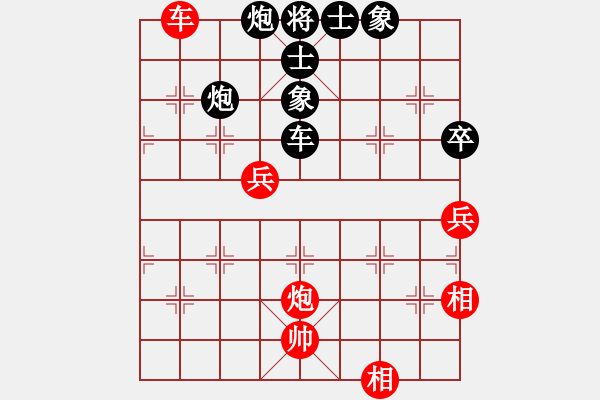 象棋棋譜圖片：汪氏杯第六輪許先勝饒 - 步數(shù)：90 