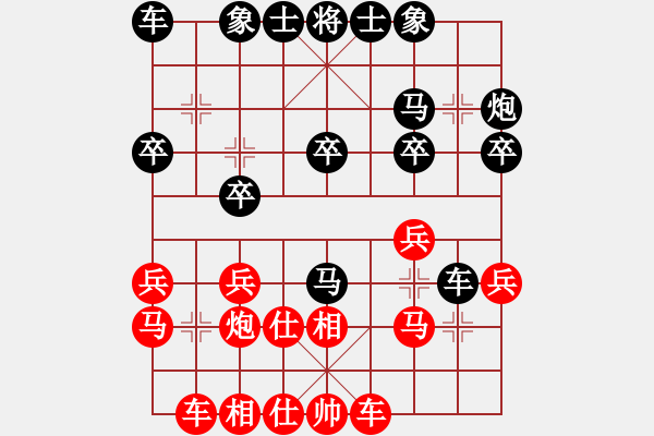 象棋棋譜圖片：官渡先生(2段)-負(fù)-不可測(cè)深(6段) - 步數(shù)：20 