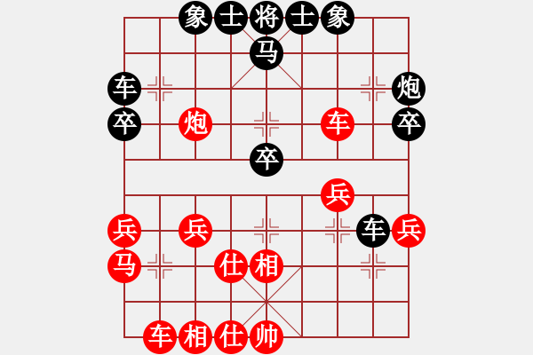 象棋棋譜圖片：官渡先生(2段)-負(fù)-不可測(cè)深(6段) - 步數(shù)：30 