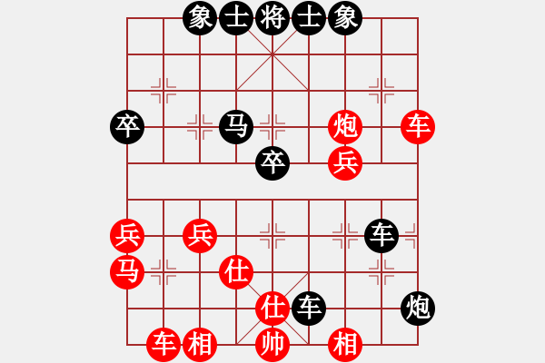 象棋棋譜圖片：官渡先生(2段)-負(fù)-不可測(cè)深(6段) - 步數(shù)：40 