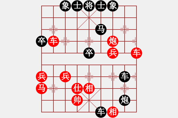 象棋棋譜圖片：官渡先生(2段)-負(fù)-不可測(cè)深(6段) - 步數(shù)：50 