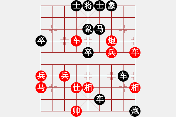 象棋棋譜圖片：官渡先生(2段)-負(fù)-不可測(cè)深(6段) - 步數(shù)：58 