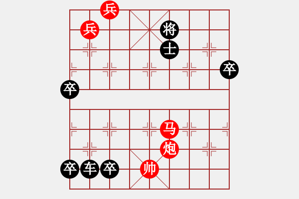 象棋棋譜圖片：第045局 老兵探路 - 步數(shù)：20 