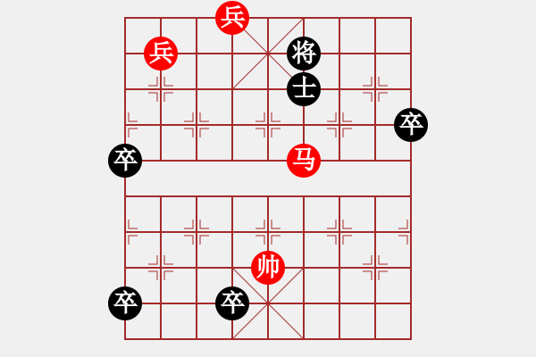 象棋棋譜圖片：第045局 老兵探路 - 步數(shù)：30 