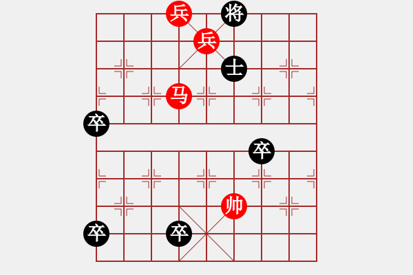 象棋棋譜圖片：第045局 老兵探路 - 步數(shù)：40 