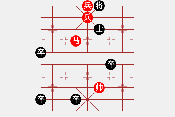 象棋棋譜圖片：第045局 老兵探路 - 步數(shù)：41 