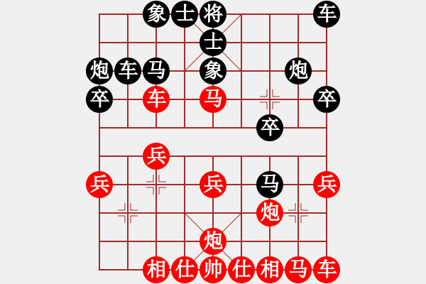 象棋棋譜圖片：李逢試 先負(fù) 趙正 - 步數(shù)：20 