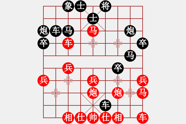 象棋棋譜圖片：李逢試 先負(fù) 趙正 - 步數(shù)：30 