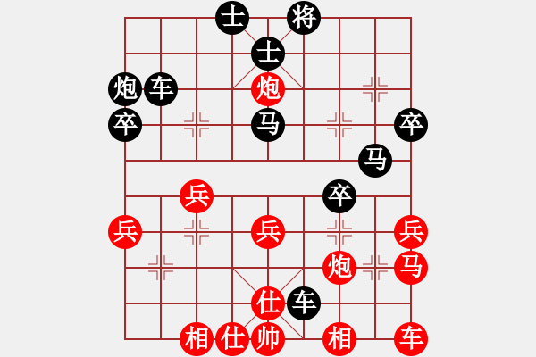 象棋棋譜圖片：李逢試 先負(fù) 趙正 - 步數(shù)：40 