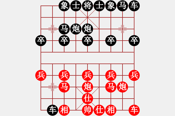 象棋棋譜圖片：行者必達(dá)[紅] -VS- 縱橫四海[黑]大意shu - 步數(shù)：10 