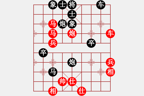 象棋棋譜圖片：行者必達(dá)[紅] -VS- 縱橫四海[黑]大意shu - 步數(shù)：50 