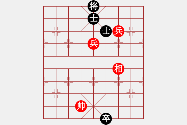 象棋棋譜圖片：第4局 雙兵相巧勝老卒雙士 - 步數(shù)：0 