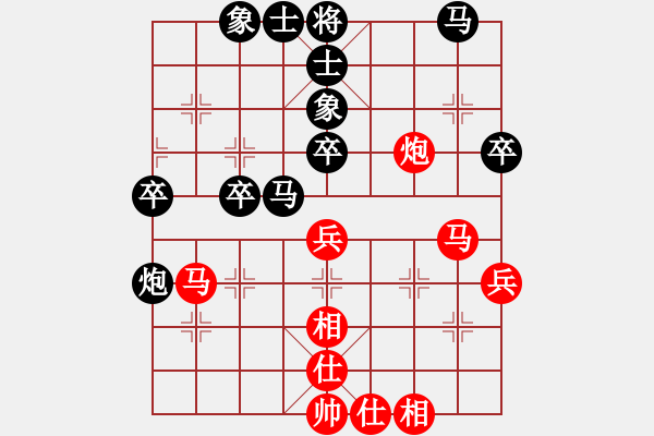 象棋棋譜圖片：高海軍 先負(fù) 王瑞祥 - 步數(shù)：60 