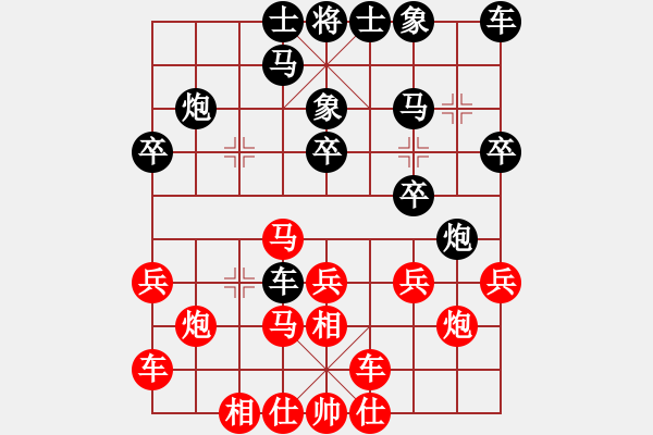 象棋棋譜圖片：邱東 先負(fù) 潘振波 - 步數(shù)：20 