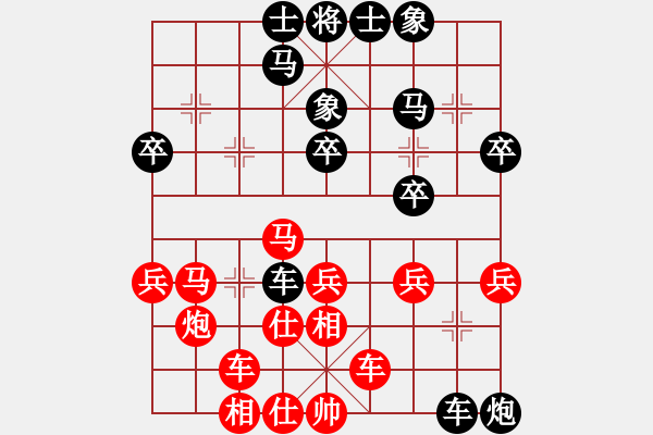 象棋棋譜圖片：邱東 先負(fù) 潘振波 - 步數(shù)：30 