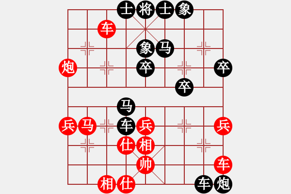 象棋棋譜圖片：邱東 先負(fù) 潘振波 - 步數(shù)：40 