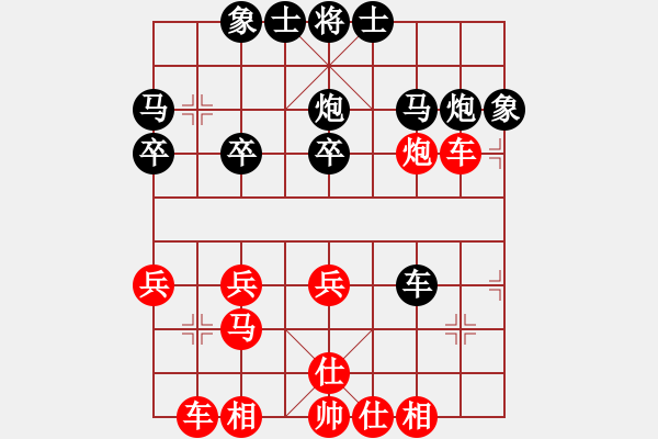 象棋棋譜圖片：1180局 A02- 邊馬局-小蟲(chóng)引擎23層(2789) 先勝 徐庶(2100) - 步數(shù)：30 