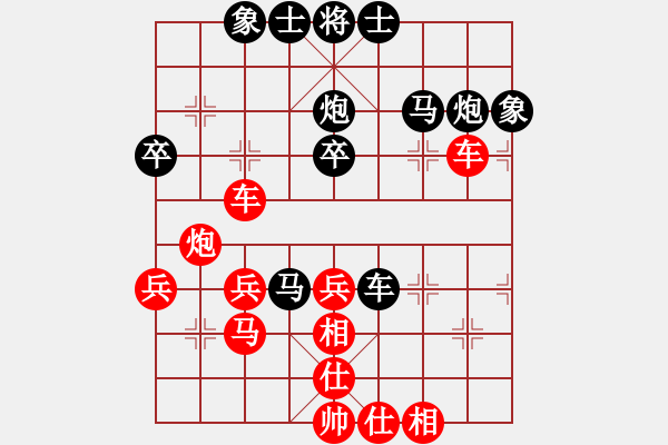 象棋棋譜圖片：1180局 A02- 邊馬局-小蟲(chóng)引擎23層(2789) 先勝 徐庶(2100) - 步數(shù)：40 