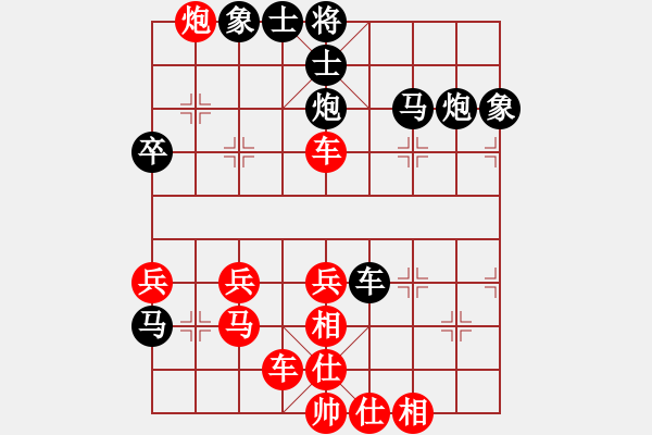 象棋棋譜圖片：1180局 A02- 邊馬局-小蟲(chóng)引擎23層(2789) 先勝 徐庶(2100) - 步數(shù)：50 