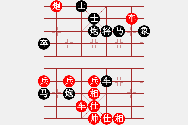 象棋棋譜圖片：1180局 A02- 邊馬局-小蟲(chóng)引擎23層(2789) 先勝 徐庶(2100) - 步數(shù)：60 