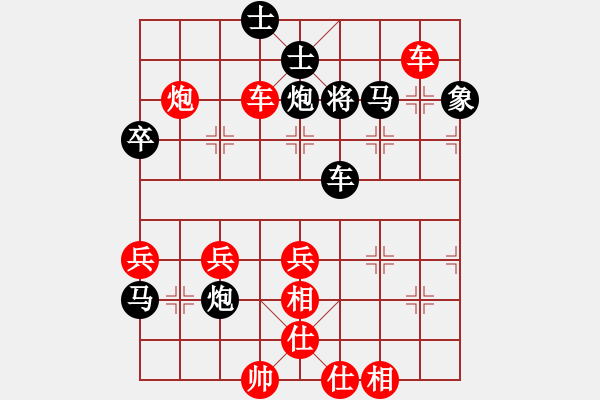 象棋棋譜圖片：1180局 A02- 邊馬局-小蟲(chóng)引擎23層(2789) 先勝 徐庶(2100) - 步數(shù)：70 