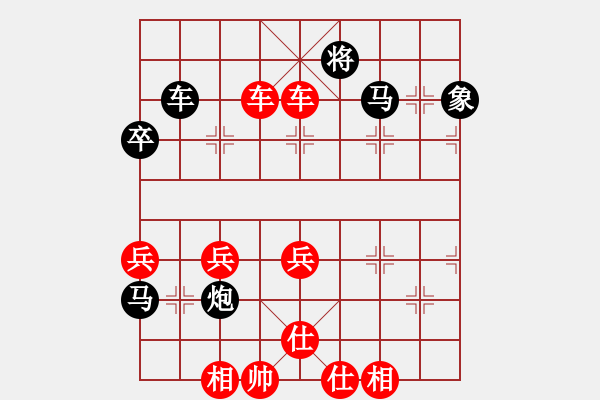 象棋棋譜圖片：1180局 A02- 邊馬局-小蟲(chóng)引擎23層(2789) 先勝 徐庶(2100) - 步數(shù)：80 