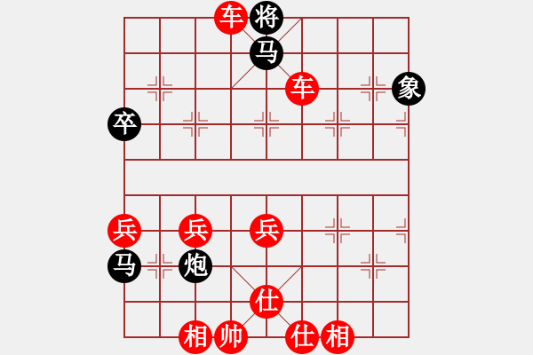 象棋棋譜圖片：1180局 A02- 邊馬局-小蟲(chóng)引擎23層(2789) 先勝 徐庶(2100) - 步數(shù)：87 