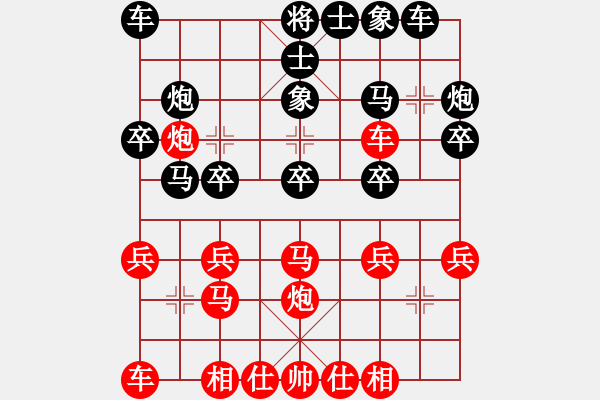 象棋棋譜圖片：程進超 先勝 許謀生 - 步數(shù)：20 