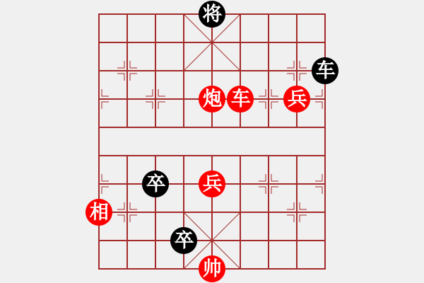 象棋棋譜圖片：九連環(huán)之---東邪西毒，卒37，炮23，紅相93，兵27 - 步數(shù)：20 