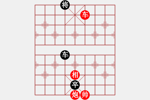 象棋棋譜圖片：九連環(huán)之---東邪西毒，卒37，炮23，紅相93，兵27 - 步數(shù)：54 