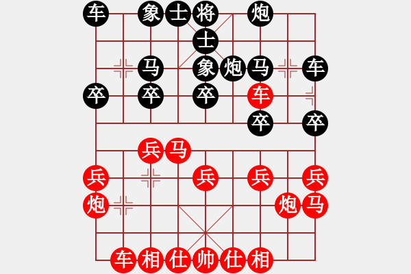 象棋棋譜圖片：吳蘭香 先和 余欣如 - 步數(shù)：20 