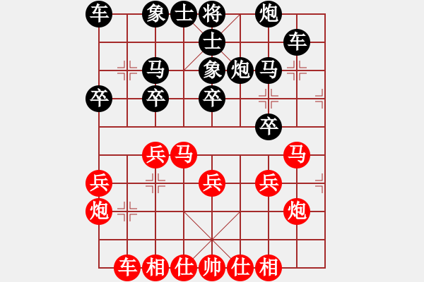 象棋棋譜圖片：吳蘭香 先和 余欣如 - 步數(shù)：30 