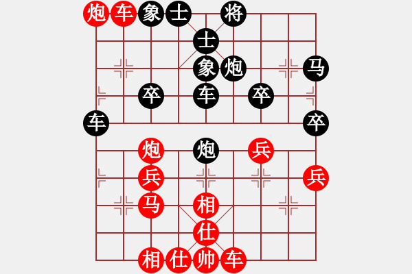 象棋棋譜圖片：山西實(shí)名聯(lián)盟 榆次老高 先負(fù) 壽陽李永偉 - 步數(shù)：40 