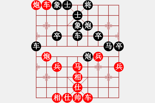 象棋棋譜圖片：山西實(shí)名聯(lián)盟 榆次老高 先負(fù) 壽陽李永偉 - 步數(shù)：44 