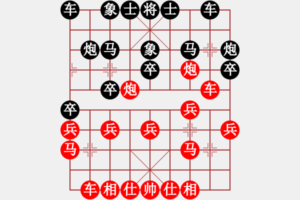 象棋棋谱图片：20090224第四轮第二台洪智先对蒋川 - 步数：20 